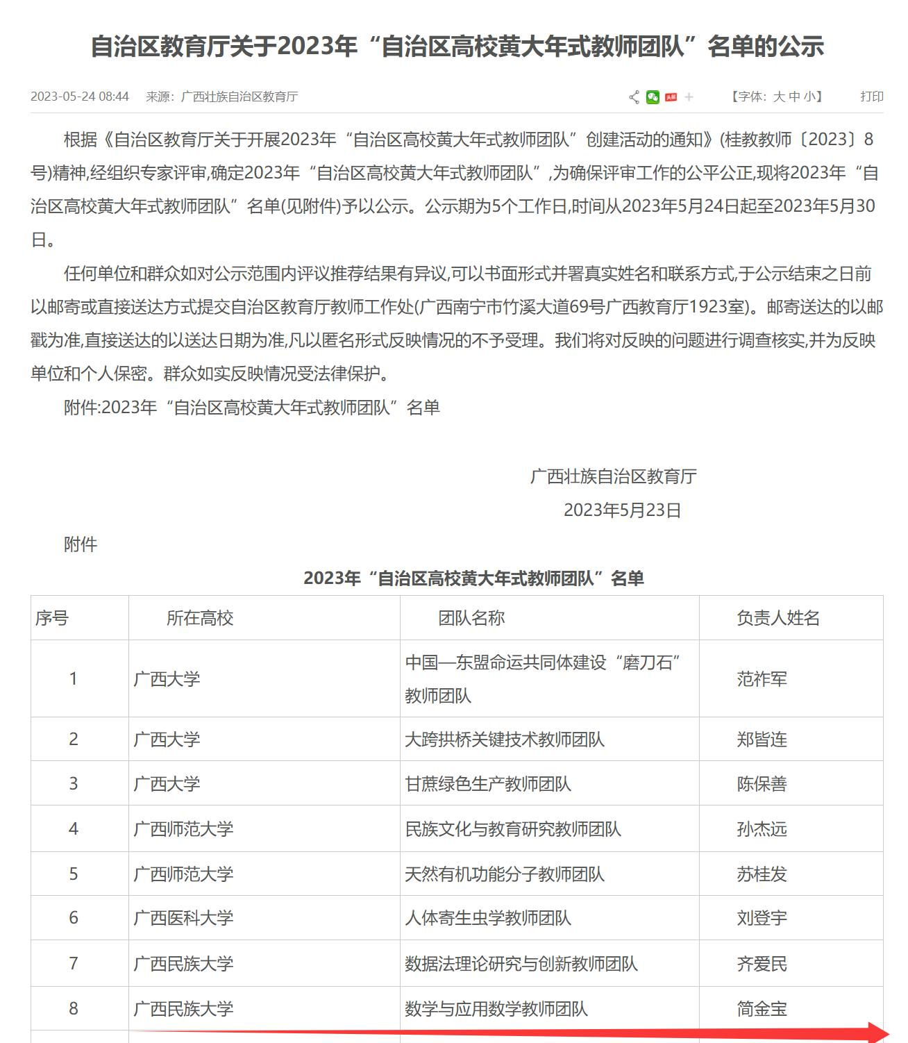 QQ20250611-110012.png