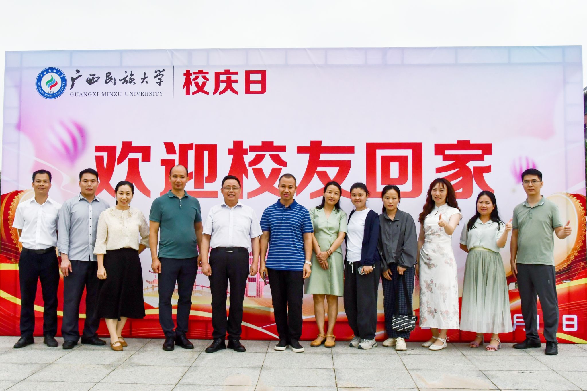 广西民族大学校友参观我校武鸣校区