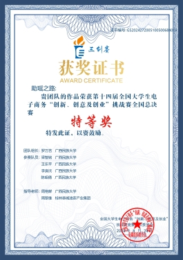 微信图片_20240908185209.jpg