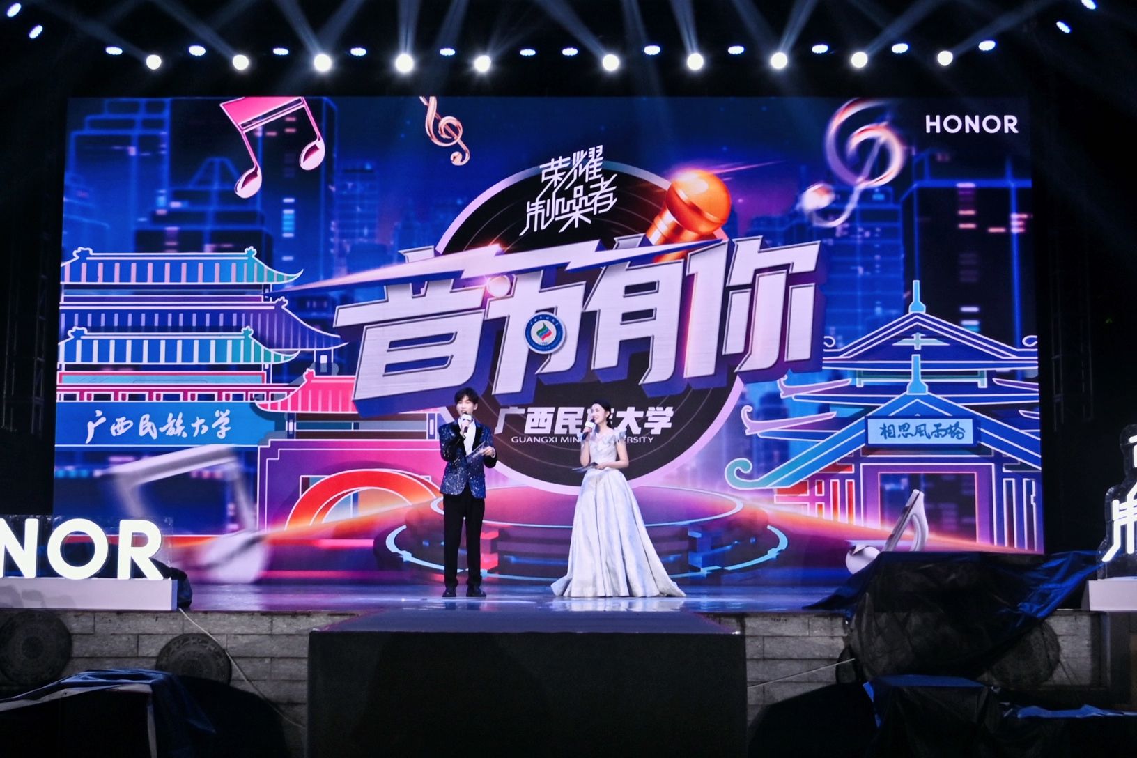 2024年"音为有你"校园十大歌手决赛精彩上演