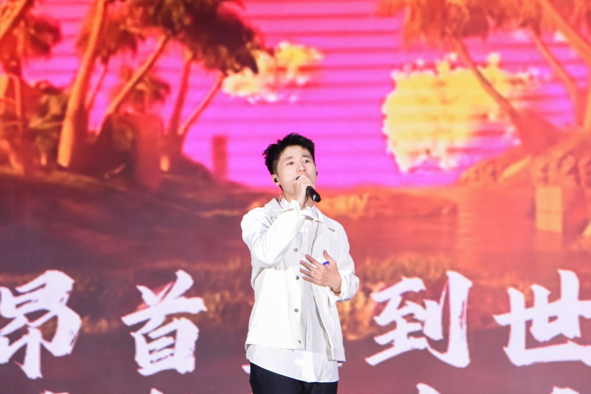 2024年"音为有你"校园十大歌手决赛精彩上演