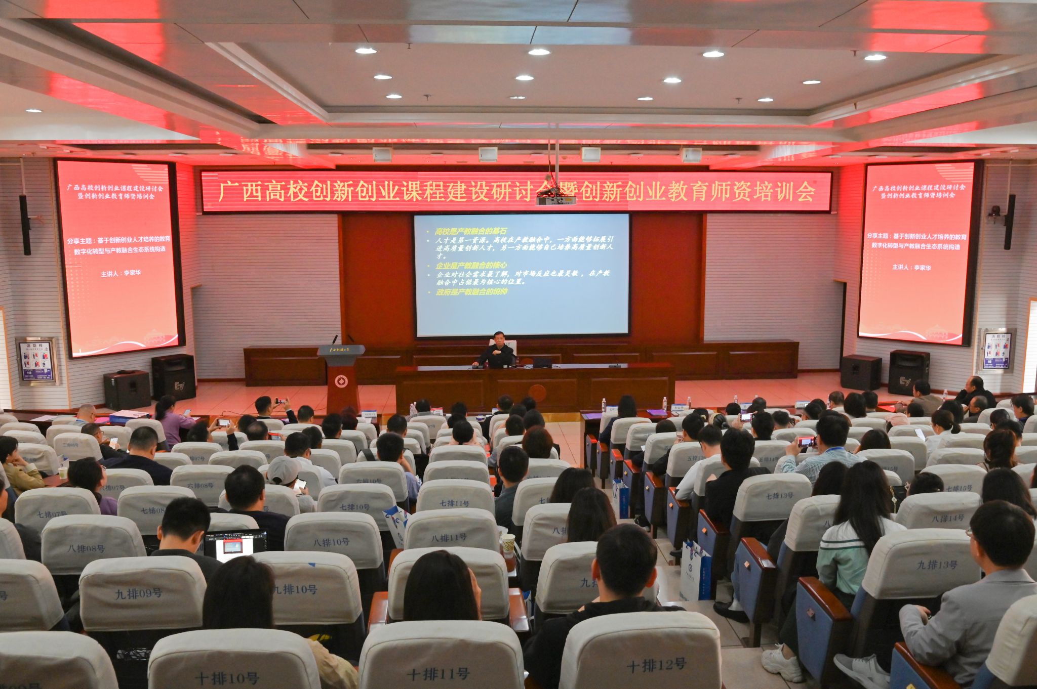 当前位置:>民大新闻网>校园动态>正文>2048_1362