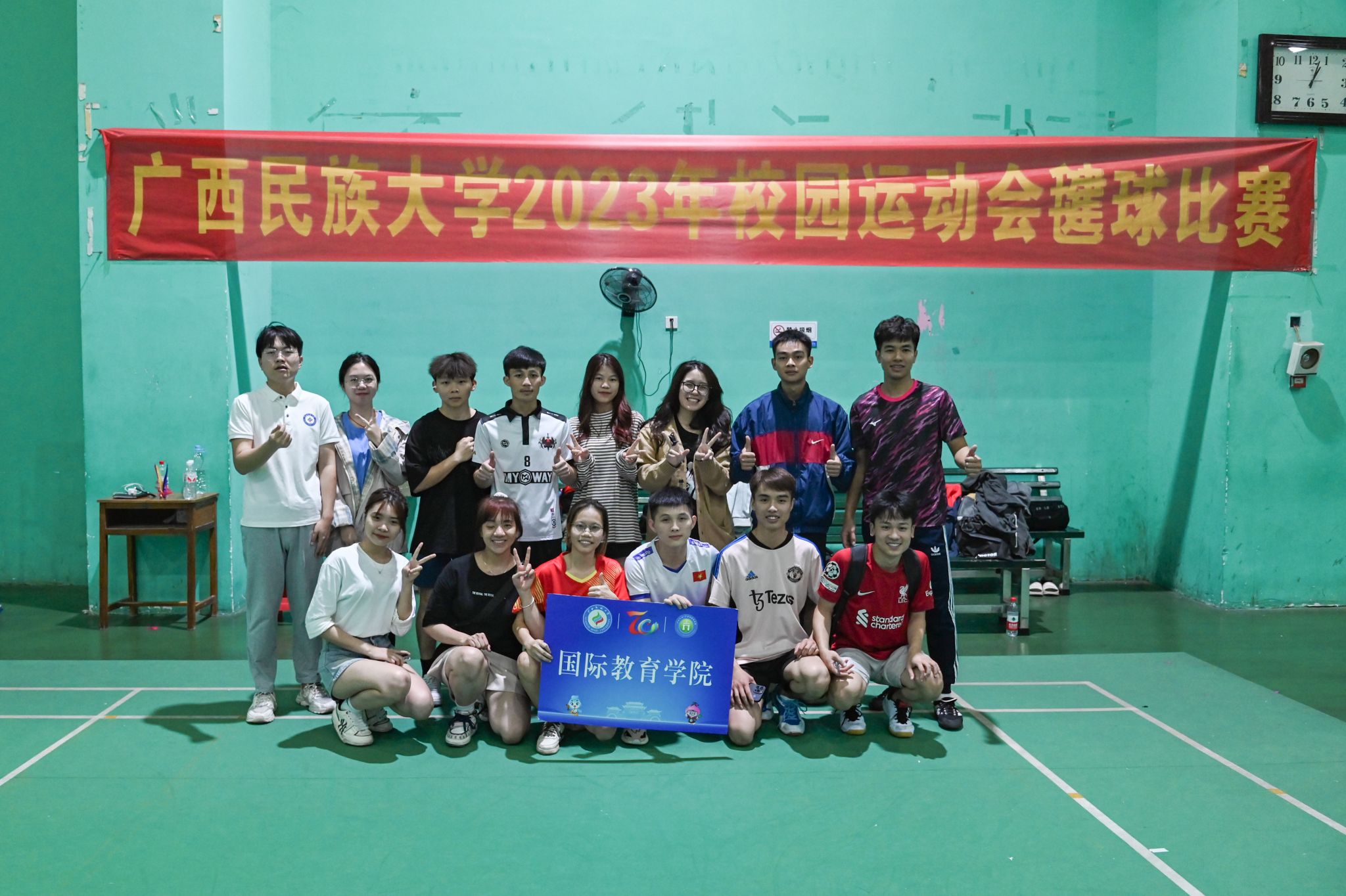 广西民族大学2023年校运会毽球比赛圆满落幕