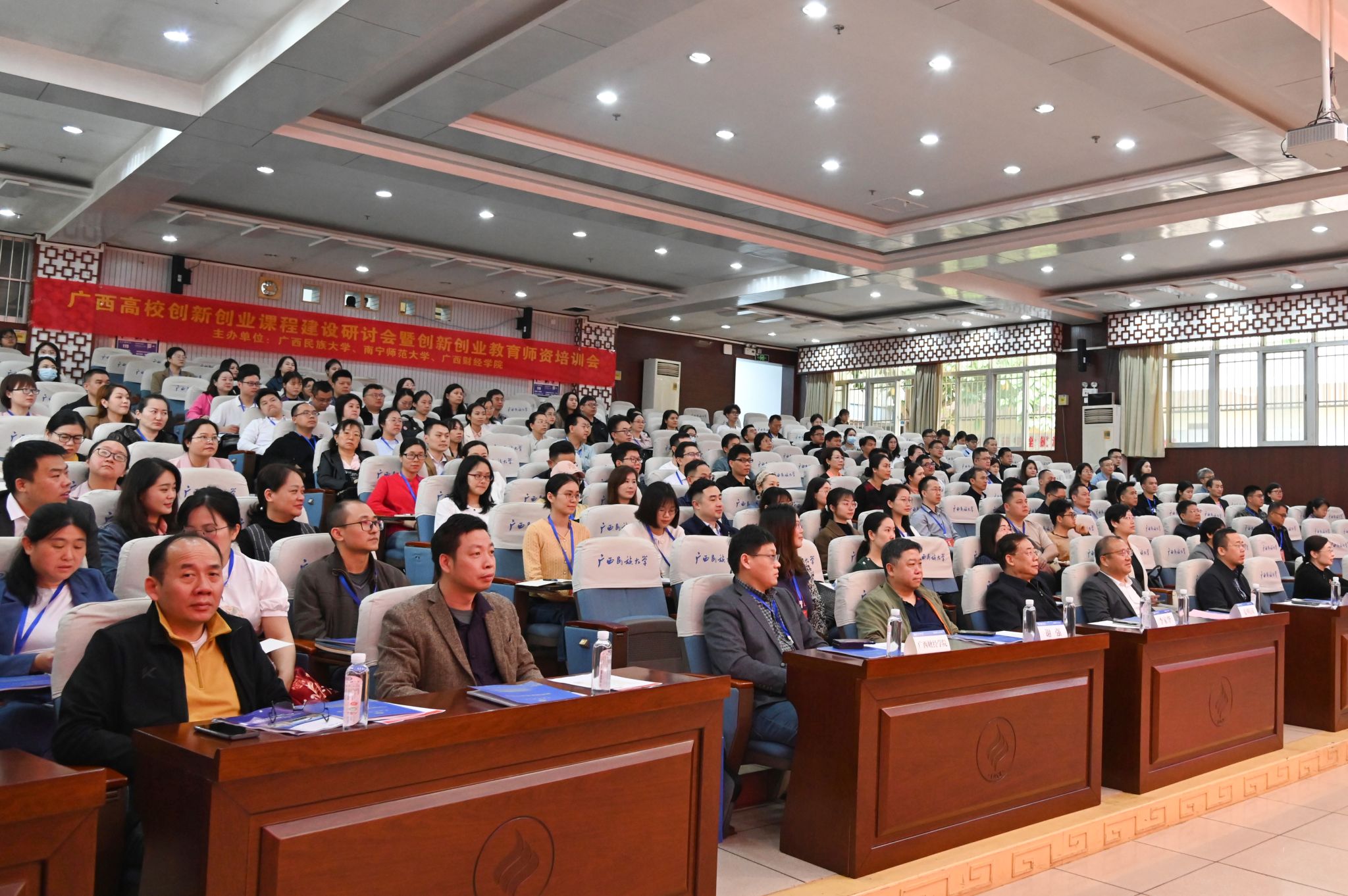 当前位置:>民大新闻网>校园动态>正文>2048_1362