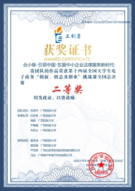 微信图片_20240908185221.jpg