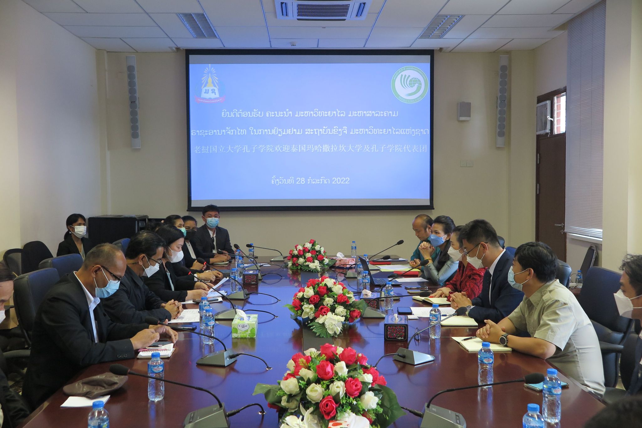 【孔子学院】玛哈沙拉坎大学孔子学院率团赴老挝开展孔院交流活动