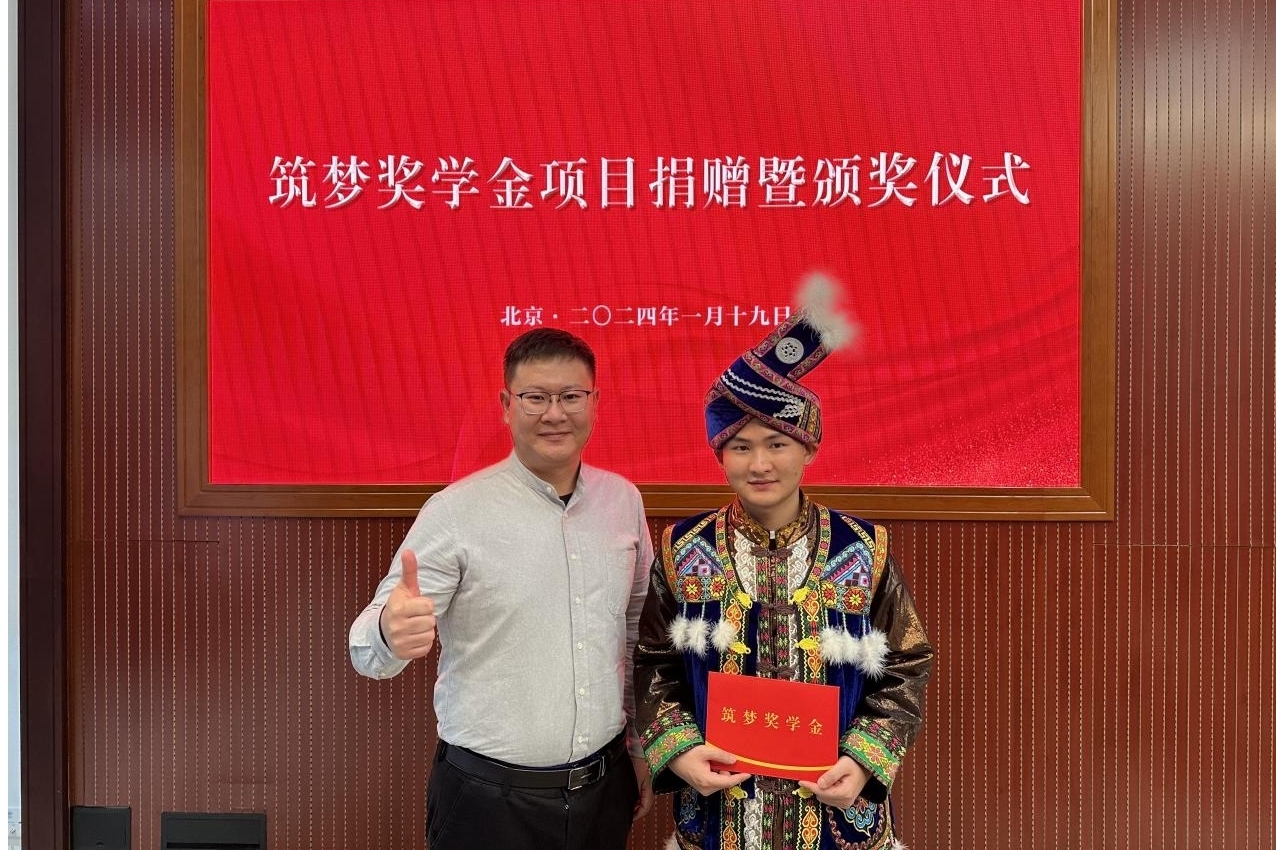 【喜讯】我校97名学生获“筑梦奖学金”-广西民族大学网站