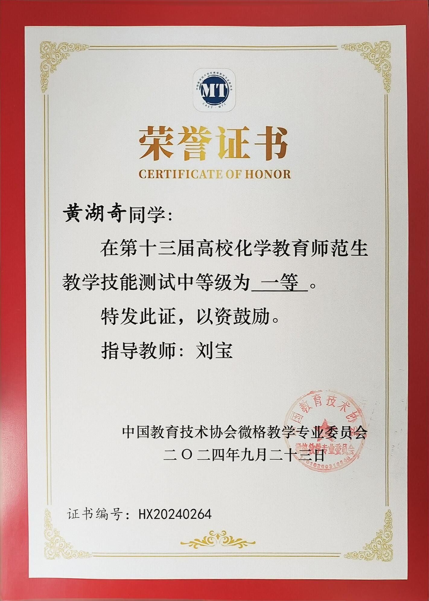 QQ图片20240924233955.jpg