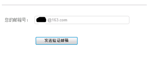 邮箱验证码发送次数已达上限是啥意思
