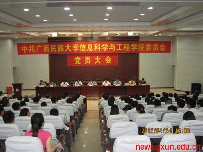 说明: http://news.gxun.edu.cn/upload/2012-04/12042610551423.jpg