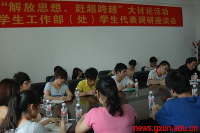 说明: http://news.gxun.edu.cn/upload/2012-04/12041615585141.jpg