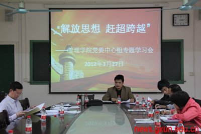 说明: http://news.gxun.edu.cn/upload/2012-03/12032917529722.jpg