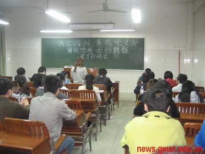 说明: http://news.gxun.edu.cn/upload/2012-03/12033017534103.jpg